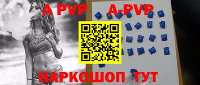 альфа пвп VHQ Обь