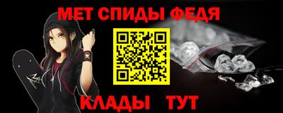 альфа пвп VHQ Обь