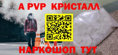 стафф Обнинск
