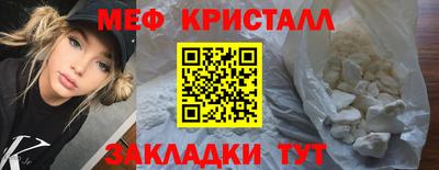 стафф Обнинск