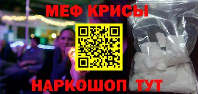 стафф Обнинск