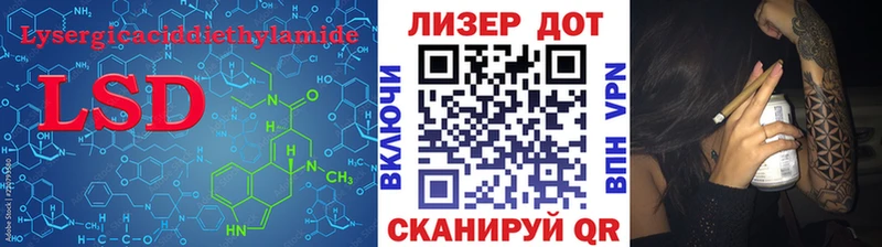 OMG ТОР  даркнет сайт  Иркутск  Лсд 25 экстази ecstasy 