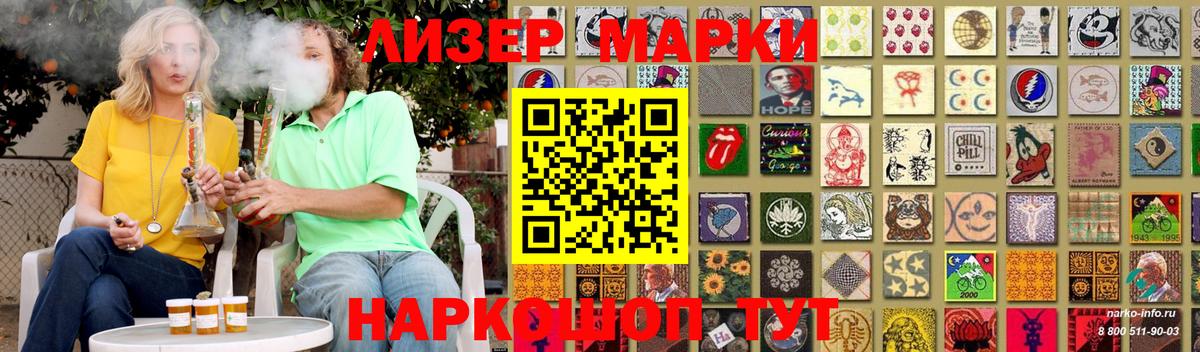 ЛСД экстази кислота  Вход с VPN  Иркутск  LSD-25 экстази  LSD-25 экстази ecstasy 