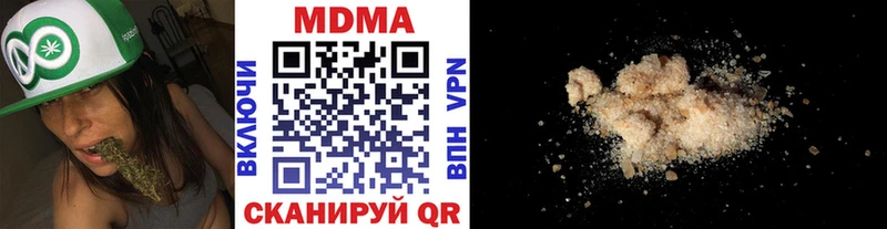 МДМА crystal  Иркутск 