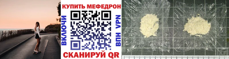 где найти наркотики  Иркутск  shop какой сайт  МЯУ-МЯУ мяу мяу 