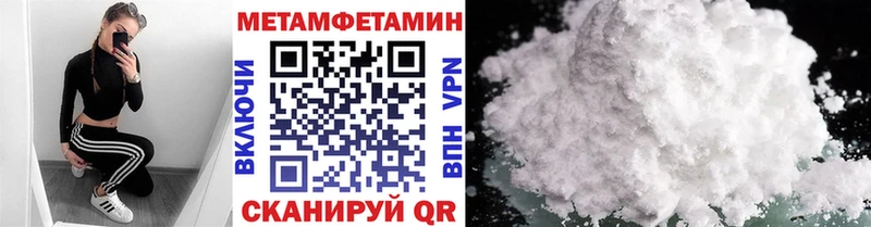 Метамфетамин кристалл  где купить наркоту  Иркутск 