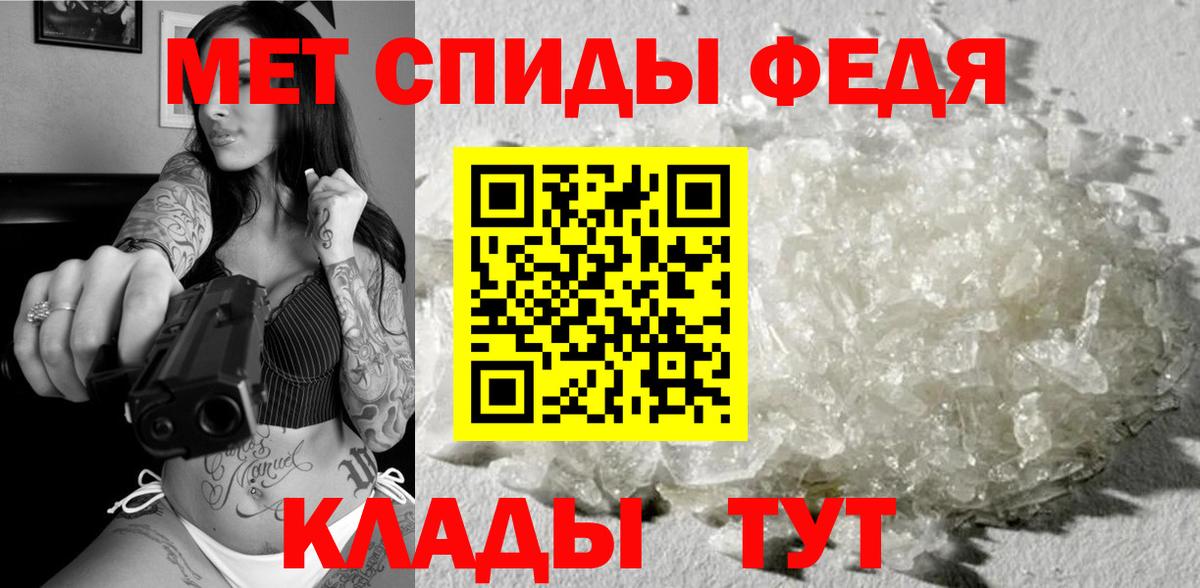 Первитин пудра Иркутск