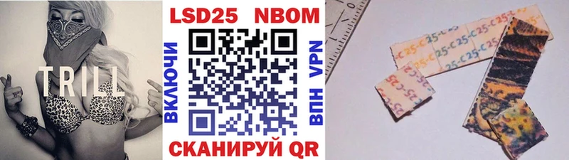 даркнет сайт  hydra ССЫЛКА  Марки N-bome 1,5мг  Иркутск 