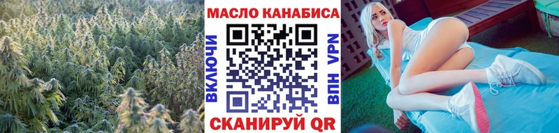 Дистиллят ТГК концентрат  где можно купить   Иркутск 