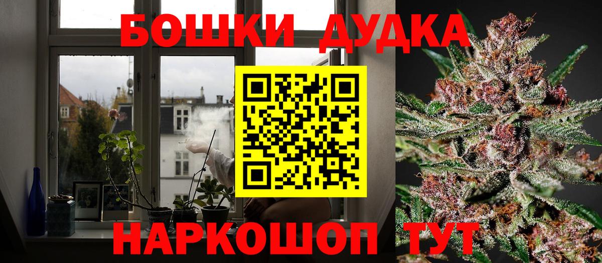 Иркутск  Шишки марихуана тримм  Конопля Bruce Banner  Канабис Amnesia  Бошки марихуана индика  Вход с VPN 